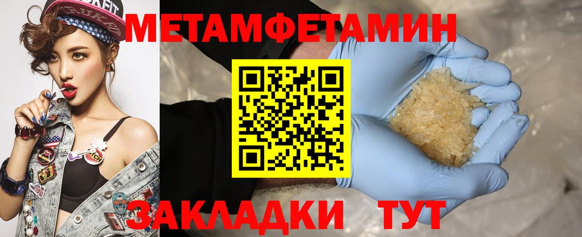 Amphetamine Розовый Фурманов