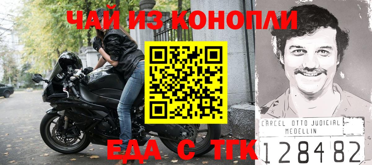 Бошки Шишки Фурманов
