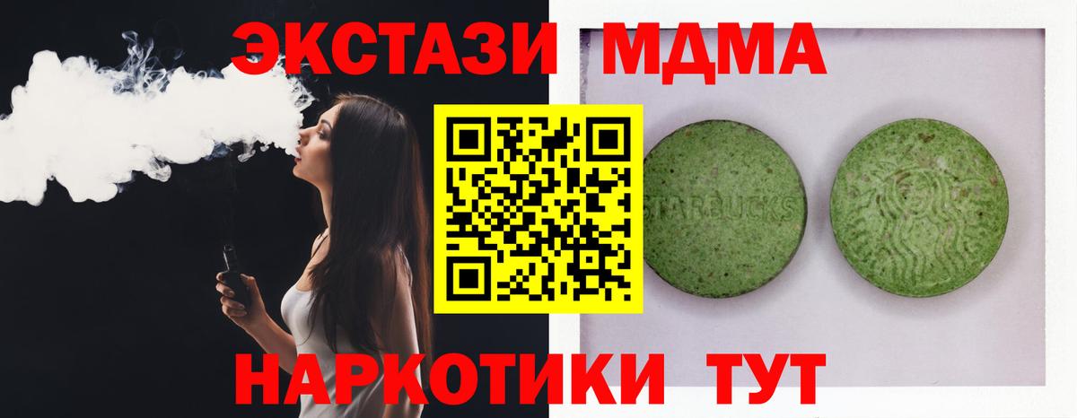 Фурманов  Экстази  Экстази Punisher  Вход с VPN  Ecstasy louis Vuitton 
