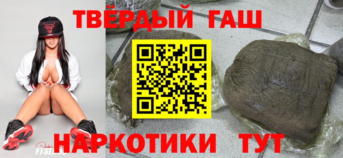 ГАШ Изолятор Фурманов