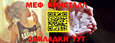 шишки Можайск