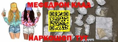 шишки Можайск