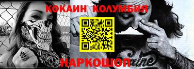 шишки Можайск