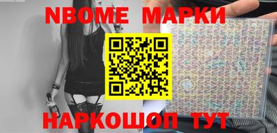 шишки Можайск