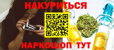 шишки Можайск