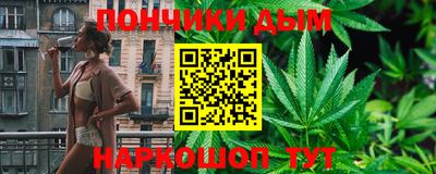 шишки Можайск