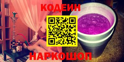 кокаин колумбия Моздок