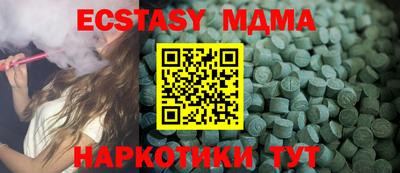 шишки Можайск