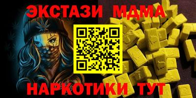 кокаин колумбия Моздок