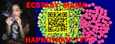 кокаин колумбия Моздок