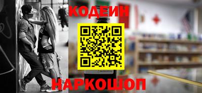 сатива Наро-Фоминск