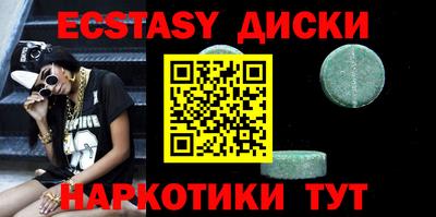 шишки Можайск