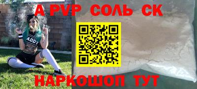 кокаин колумбия Моздок