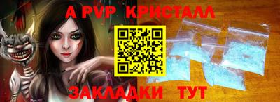 шишки Можайск