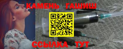 шишки Можайск