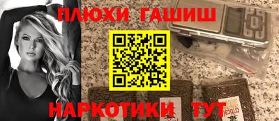 шишки Можайск