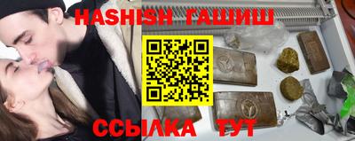 шишки Можайск