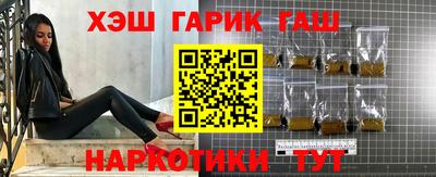 гашиш Можга