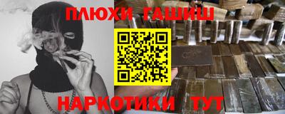 шишки Можайск