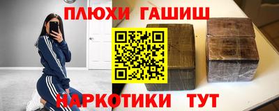 гашиш Можга