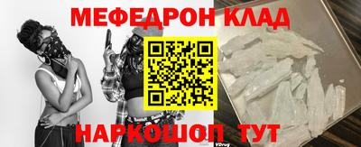 шишки Можайск