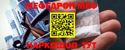шишки Можайск