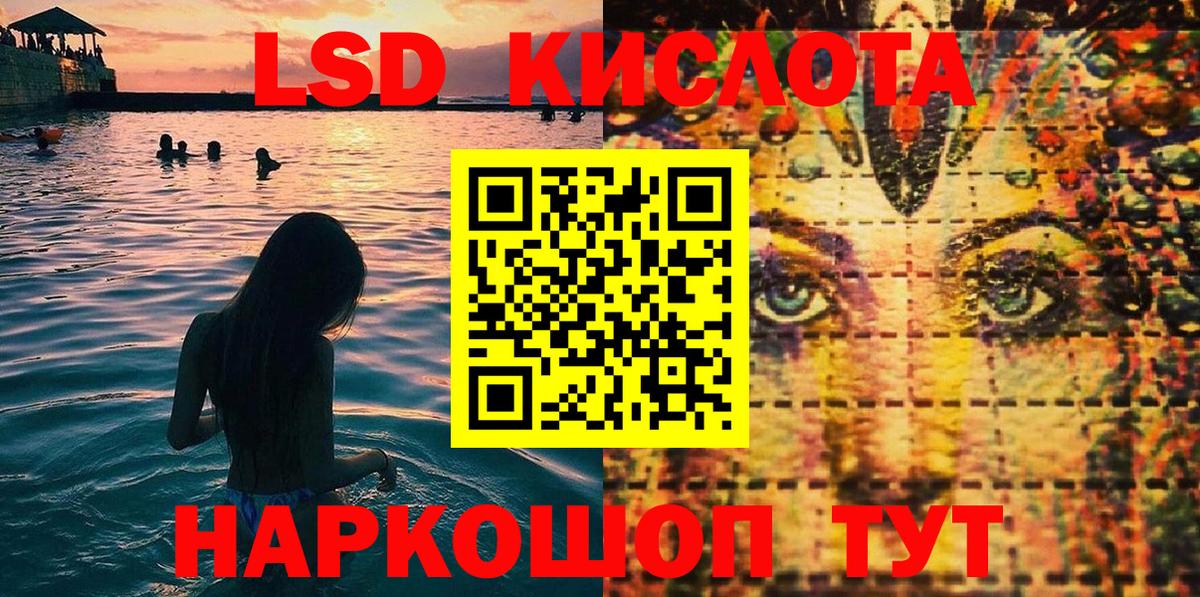 Фурманов  Марки N-bome  Вход с VPN  Марки NBOMe 1500мкг 