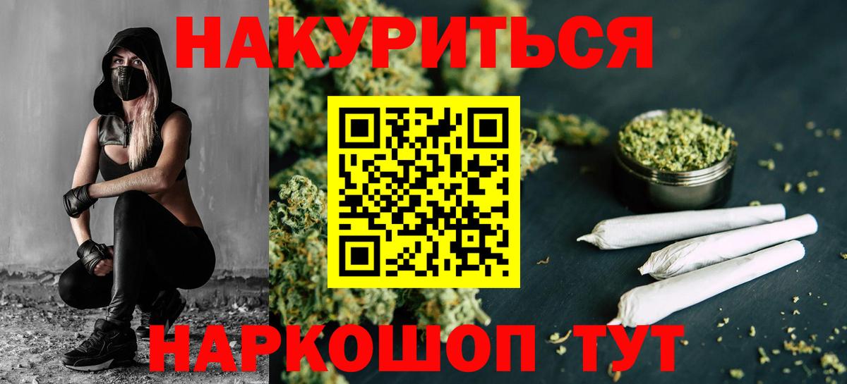 Марихуана VHQ Фурманов